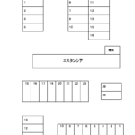 高知市一宮中町　エスタンシア　205 画像3