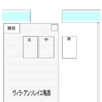 高知市鴨部　ヴィラ・アンソレイエ鴨部　104 画像3