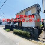 高知市朝倉丙 売土地