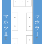 高知市桜井町　mafola2　103 画像3