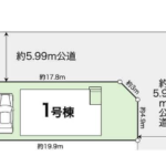 高知市札場 新築一戸建て