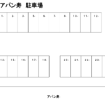 高知市朝倉東町　アバン寿　206 画像3