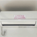 高知市万々　シャーメゾン万々Ⅱ　A0103 画像10