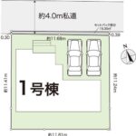 高知市日の出町 新築一戸建て