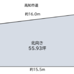 高知市塩田町　売土地 画像1